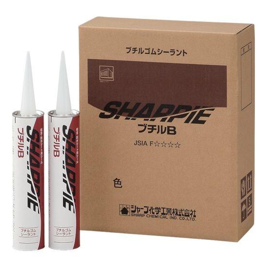 シャープ シャーピー ブチルB ブラック 330ml SHARPIEBBK