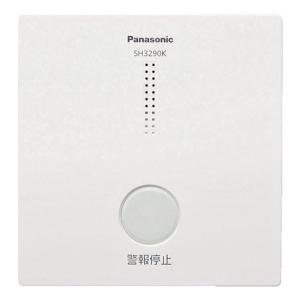 Panasonic 煙熱当番ワイヤレス連動型用アダプタ SH3290K｜recommendo