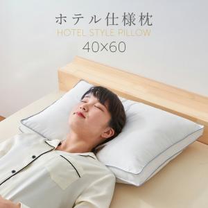 枕 洗える ツインレストピロー 70×90cm 日本製 ホテル仕様 ふんわり 