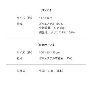 布団セット シングル 4点セット 中綿1.5k...の詳細画像5