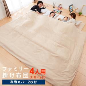 丸八真綿 日本製 羽毛掛け布団 ダウン率85% 350dp シングル リサイクル