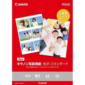 キヤノン Canon 写真用紙 光沢スタンダードA4 50枚 SD-201A450｜recommendo