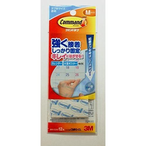 3M スリーエム スリーエムジャパン コマンドTMタブクリアMサイズ
