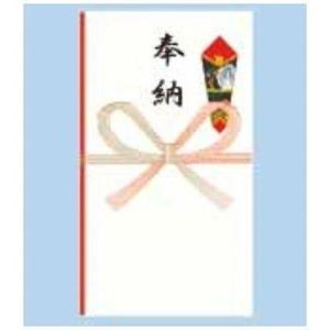 あかぎ 本式多当奉納 タ3101