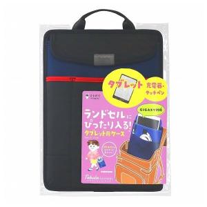 クツワ（KUTSUWA） PC・タブレットケース タブラスクール 幅広