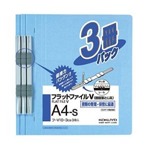 コクヨ フラットファイル 紙表紙 樹脂製とじ具 2穴 A4 150枚収容 コバルトブルー フ-V10-3CB｜recommendo