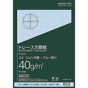 コクヨ トレース方眼紙A4 セ-S9B｜recommendo