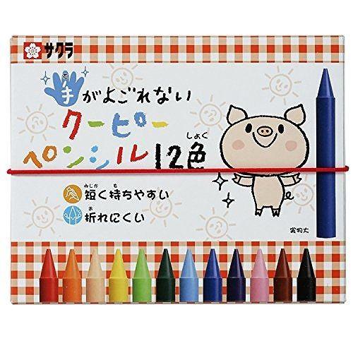 サクラクレパス 水でおとせるクレヨン 16色 クレヨン くれよん クレパス くれぱす 水で落とせる ...