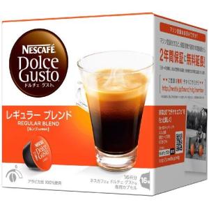 ネスカフェ ドルチェグスト 専用カプセル レギュラーブレンド(カフェルンゴ) 16杯分 (1箱)｜recommendo