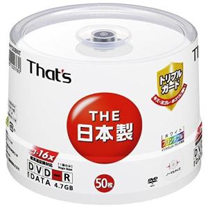 太陽誘電製 That's DVD-Rデータ用 16倍速4.7GB トリプルガード ハードコート プリンタブル スピンドルケース50枚入 DR-47WPY50BNT DR-47WPY｜recommendo