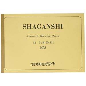 オストリッチ シャガン紙1ミリ厚 シャ411 A4 アイ｜recommendo