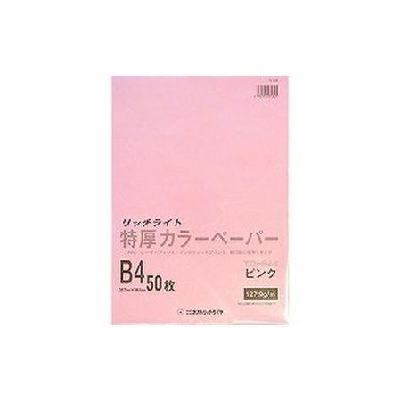 オストリッチ トクアツカラー B4 ピンク 50マイP TC-B46