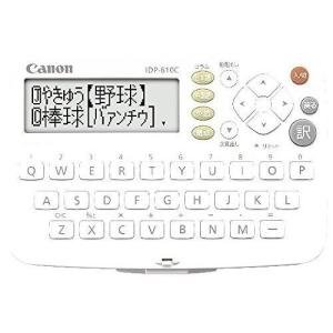 キヤノン 電子辞書WORDTANK IDP-610C｜recommendo