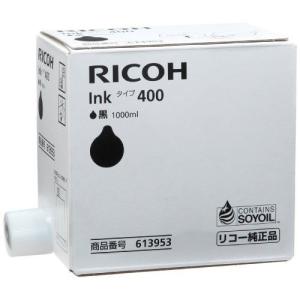 リコー（RICOH） デジタル印刷機 純正 サテリオ マスター タイプI A3 2