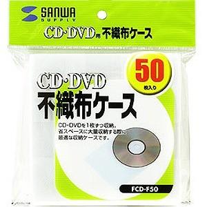 サンワサプライ CDケース FCD-F50｜recommendo