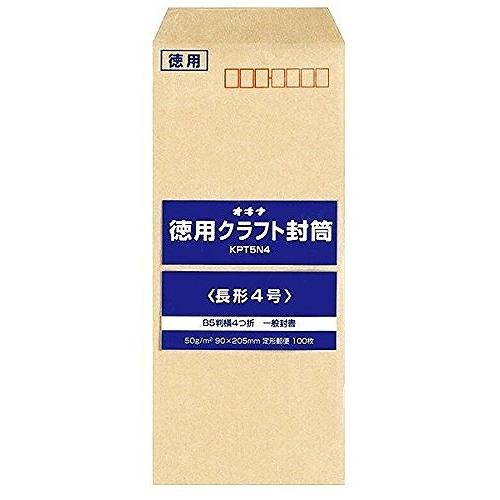 オキナ 封筒徳用50G長4P KPT5N4