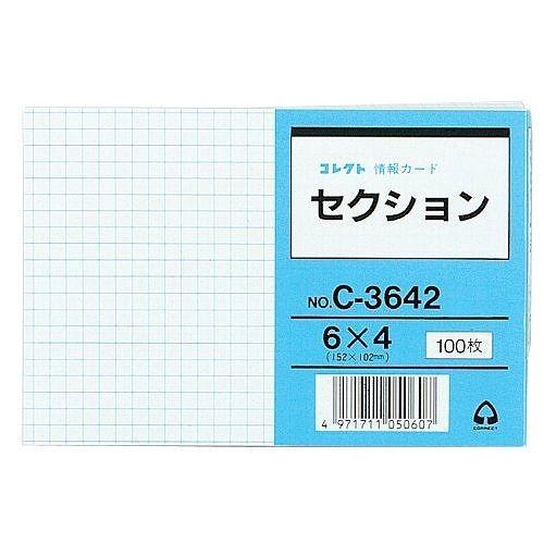 コレクト 情報カード C-3642