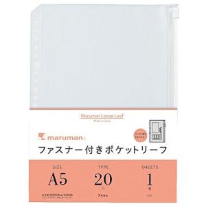 マルマン クリアポケットリーフ A5 L821｜recommendo