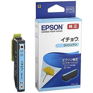 EPSON インクカートリッジ ライトシアン ITH-LC｜recommendo
