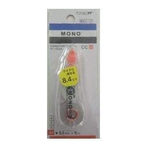 まとめ買い50個セット トンボ鉛筆 モノCC8.4 文房具 文具 修正テープ
