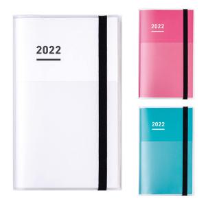 コクヨ ダイアリー2022 ジブン手帳miniファーストキット
