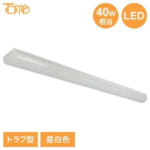 LED一体型ベースライト 40W相当 傘付型 昼白色 取付工事必要 電球 照明