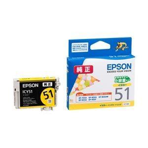 エプソン（EPSON） EP-703A／803A／803AW／903A／903F用インクカートリッジ...