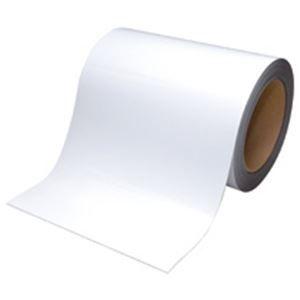 マグエックス マグネットロール 幅200mm×長さ10m×厚さ0.8mm MSGR-08-200-1...