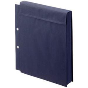 図面袋スターパックエコ 濃ネズ A4（大） W245×D50×H305mm 面ファスナータイプ 2穴...