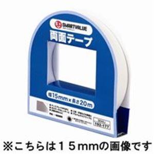 ジョインテックス 両面テープ 20mm×20m 10個 B050J-10 代引不可｜recommendo