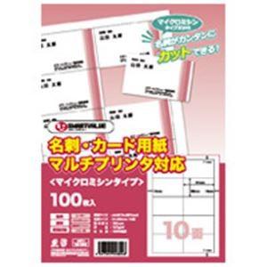 ジョインテックス 名刺カード用紙 500枚 A057J-5 代引不可｜recommendo