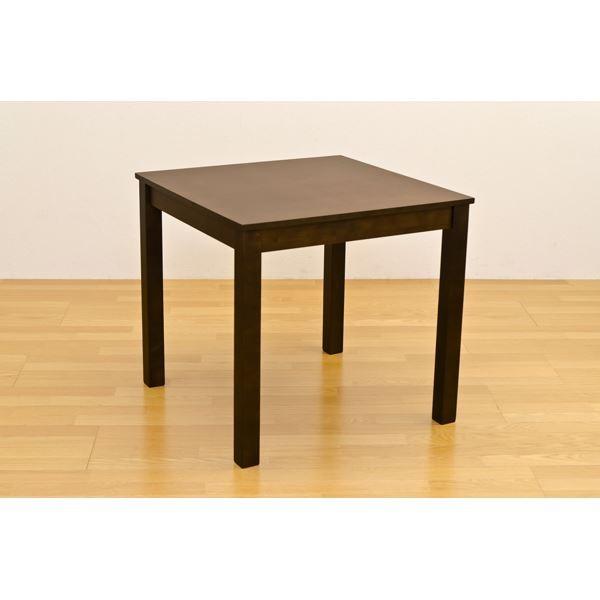 フリーテーブル(ダイニングテーブル/リビングテーブル) 正方形 幅75cm×奥行75cm 木製 ダー...
