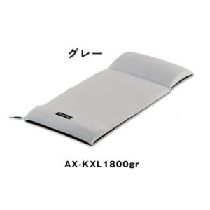 ATEX(アテックス) ルルド コロンネル AX-KXL1800gr グレー ATEX(アテックス) ルルド コロンネル AX-KXL1800gr グレー
