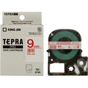 (業務用5セット) キングジム テプラPROテープ/ラベルライター用テープ 〔幅：9mm〕 ST9R...