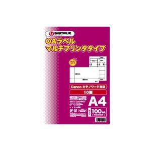 （業務用2セット）ジョインテックス OAマルチラベル 10面 100枚 A127J 代引不可