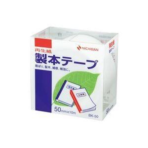 (業務用5セット) ニチバン 製本テープ/紙クロステープ 〔50mm×10m〕 BK-50 白 ×5...