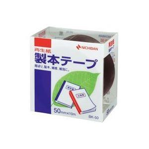 (業務用5セット) ニチバン 製本テープ/紙クロステープ 〔50mm×10m〕 BK-50 黒 ×5...