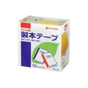 (業務用5セット) ニチバン 製本テープ/紙クロステープ 〔50mm×10m〕 BK-50 黄色 ×...