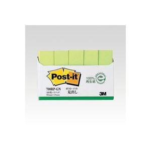 （業務用セット） 住友スリーエム ポストイット(R) 再生紙 5個入り 横15×縦50mm 700R...
