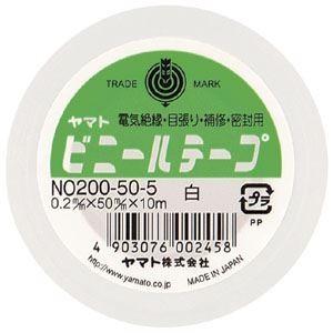 （業務用セット） ヤマト ビニールテープ 幅50mm×長10m NO200-50-5 白 1巻入 〔...