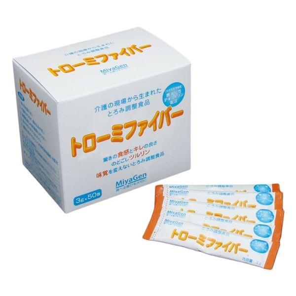 (まとめ)宮源 とろみ調整 トローミファイバー(1)スティック 3g×50本〔×5セット〕 代引不可