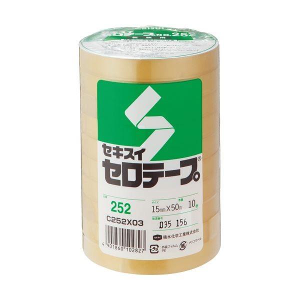 (まとめ) 積水化学 セロテープ No.252 15mm×50m C252X03 1パック(10巻)...