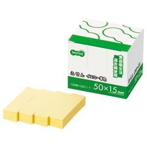 （まとめ） TANOSEE ふせん 見出し 50×15mm イエロー 1パック（20冊） 〔×5セッ...
