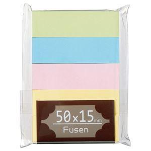 （まとめ） TANOSEE ふせん 50×15mm パステルアソート 1パック（5冊） 〔×20セッ...