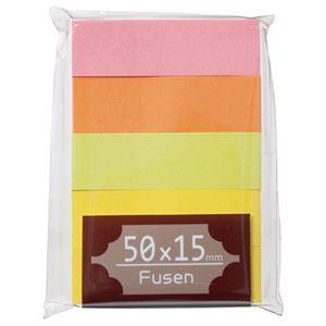 （まとめ） TANOSEE ふせん 50×15mm ブライトアソート 1パック（5冊） 〔×20セッ...