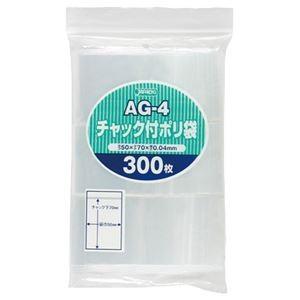 (まとめ) ジャパックス チャック付ポリ袋 ヨコ50×タテ70×厚み0.04mm AG-4 1パック...
