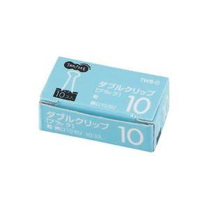 （まとめ） TANOSEE ダブルクリップ 粒 口幅10mm ブラック 1セット（100個：10個×...