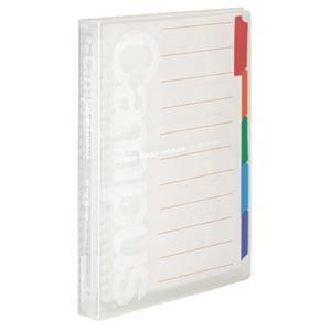 (まとめ) コクヨ キャンパス スライドバインダー(ミドルタイプ) PP表紙 B5タテ 26穴 10...