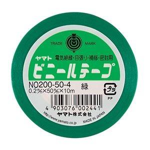 (まとめ) ヤマト ビニールテープ 50mm×10m 緑 NO200-50-4 1巻 〔×15セット...