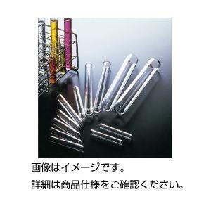 （まとめ）試験管B-16.5リム付（50本）マルエム製 入数：50〔×3セット〕 代引不可